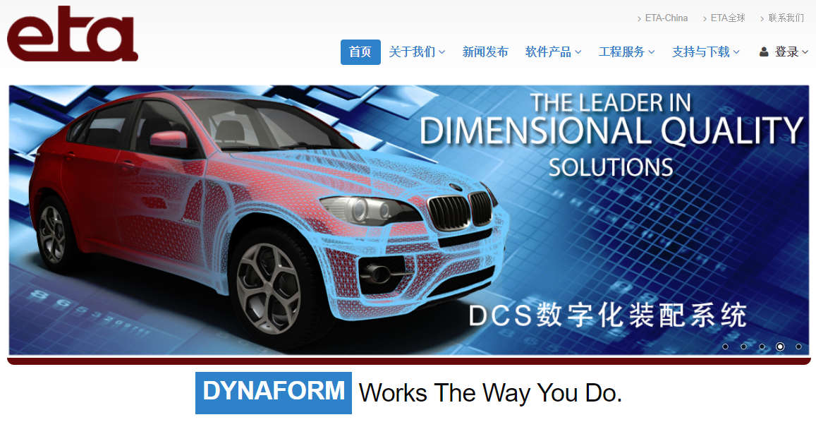 ETA China - Dimensional Analysis - CATIA